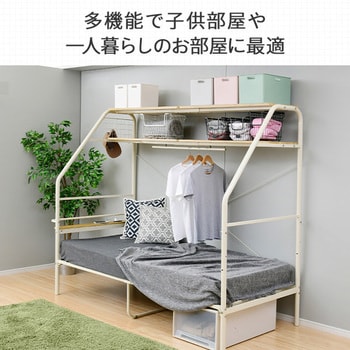 システムベッド コンセント付き YAMAZEN(山善) 【通販モノタロウ】
