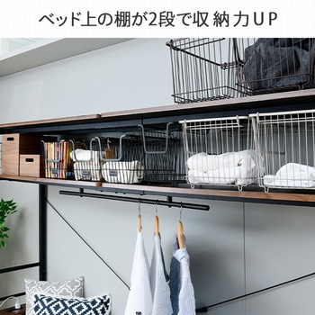 システムベッド コンセント付き YAMAZEN(山善)