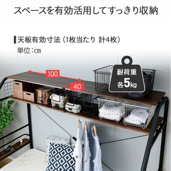 システムベッド コンセント付き YAMAZEN(山善)