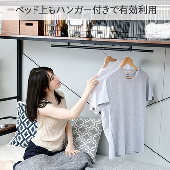 システムベッド コンセント付き YAMAZEN(山善)