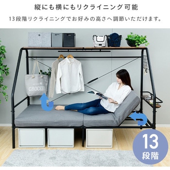 多機能ソファベッド コンセント付き YAMAZEN(山善)