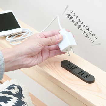 宮付き すのこベッド シングル YAMAZEN(山善)