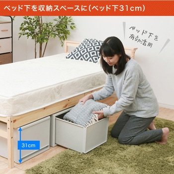 宮付き すのこベッド シングル YAMAZEN(山善)