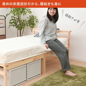 宮付き すのこベッド シングル YAMAZEN(山善)