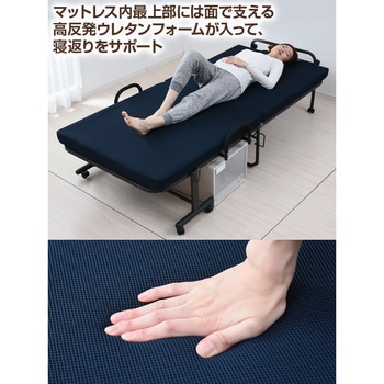 折りたたみベッド 宮付き シングル YAMAZEN(山善)
