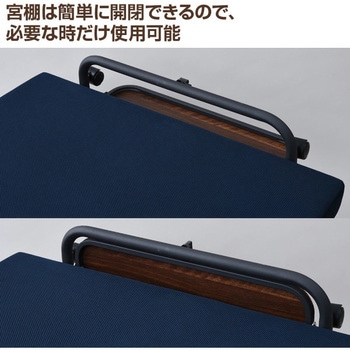 折りたたみベッド 宮付き シングル YAMAZEN(山善)