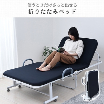 HB-1S(NV/OWH) 折りたたみベッド シングル キャスター付き 1台 YAMAZEN