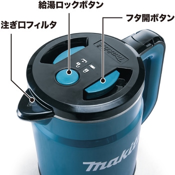 充電式ケトル(本体のみ) マキタ