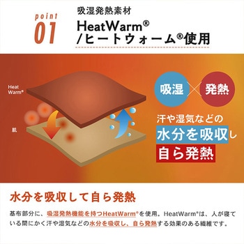 フランネル キルトワンタッチシーツ 吸湿発熱 ナイスデイ