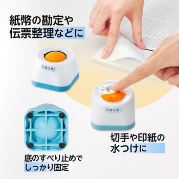 メクボールコンパクト+除菌液セット プラス(文具)