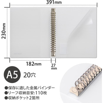 A5 バインダー FOB COOP 20穴 (ワイドタイプ) 日本ノート