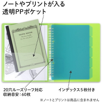 A5 バインダー パペルール 20穴 (ミドルタイプ) 日本ノート
