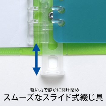A5 バインダー パペルール 20穴 (ミドルタイプ) 日本ノート