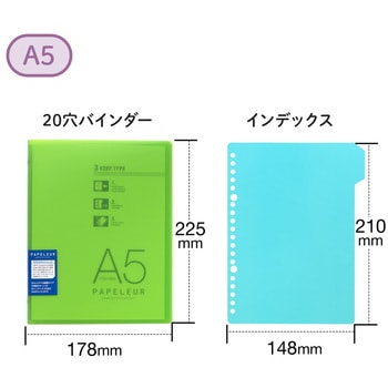 A5 バインダー パペルール 20穴 (ミドルタイプ) 日本ノート