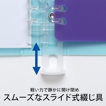 A5 バインダー パペルール 20穴 (ミドルタイプ) 日本ノート