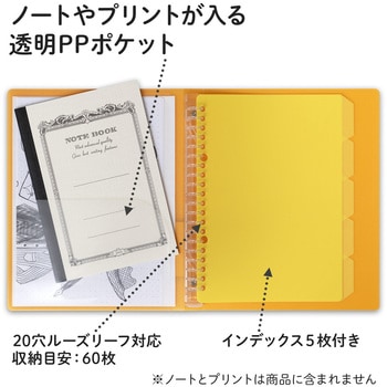 A5 バインダー パペルール 20穴 (ミドルタイプ) 日本ノート