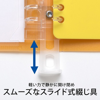 A5 バインダー パペルール 20穴 (ミドルタイプ) 日本ノート