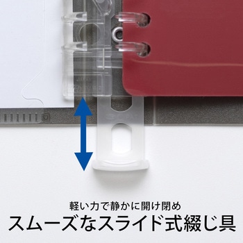 A5 バインダー パペルール 20穴 (ミドルタイプ) 日本ノート