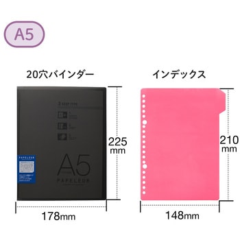 A5 バインダー パペルール 20穴 (ミドルタイプ) 日本ノート