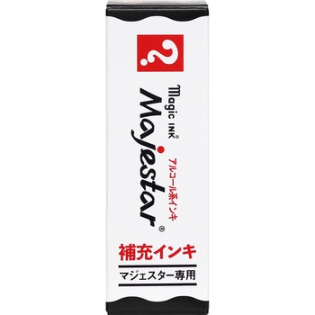 マジェスター補充インキ10ml 寺西化学