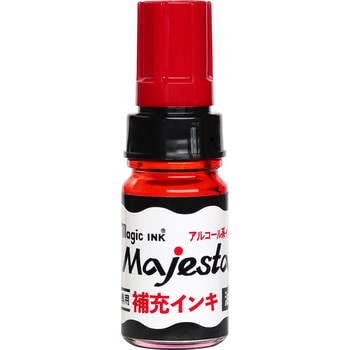 マジェスター補充インキ10ml 寺西化学