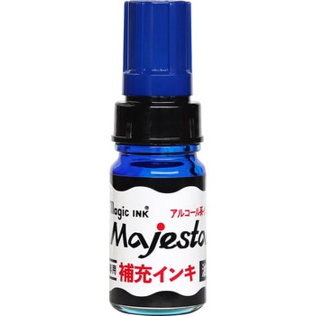 マジェスター補充インキ10ml 寺西化学