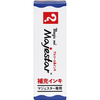 マジェスター補充インキ10ml 寺西化学