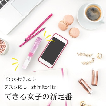 shimitori エポックケミカル