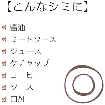 shimitori エポックケミカル