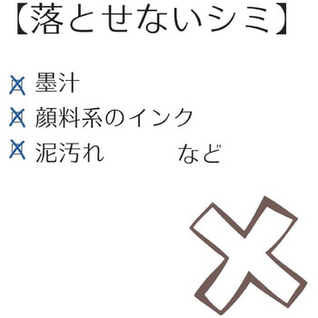 shimitori エポックケミカル