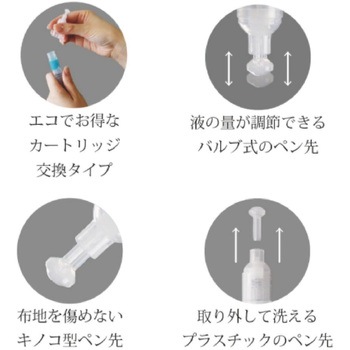 shimitori エポックケミカル