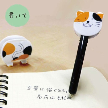 どうぶつクリップペン エポックケミカル