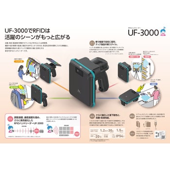B-EP803-BTH-QM-R UF-3000用バッテリー 1枚 東芝テック 【通販