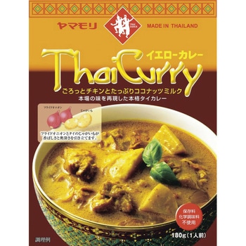 タイカレー イエロー ヤマモリ