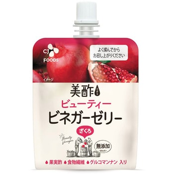 美酢ビューティービネガーゼリーざくろ130g Cj Foods Japan お酢飲料 通販モノタロウ