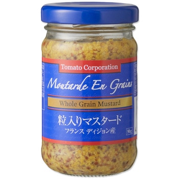 粒入りマスタード(フランス産)90g トマトコーポレーション