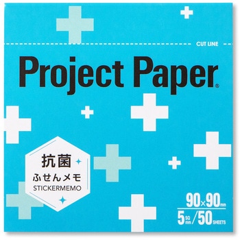 付箋 プロジェクトペーパー 抗菌ふせんメモ オキナ 罫線付付箋 【通販