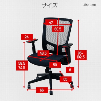 オフィスチェア YAMAZEN(山善)