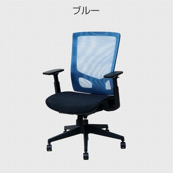 オフィスチェア YAMAZEN(山善)