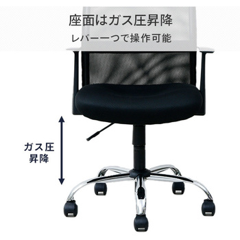 メッシュバック パソコンチェア YAMAZEN(山善)