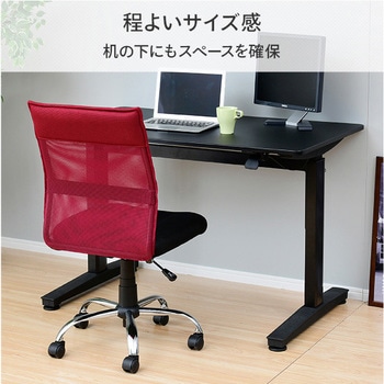 メッシュバック パソコンチェア YAMAZEN(山善)