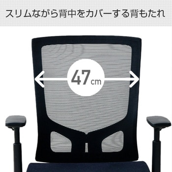オフィスチェア ヘッドレスト付 き YAMAZEN(山善)