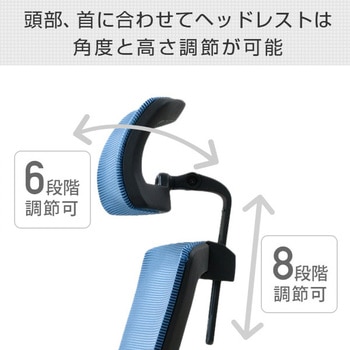 オフィスチェア ヘッドレスト付 き YAMAZEN(山善)