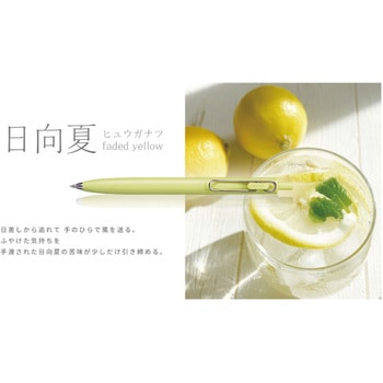 ユニボールONE F(10本) uni(三菱鉛筆)