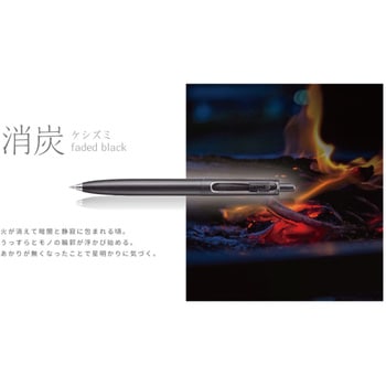 ユニボールONE F(10本) uni(三菱鉛筆)