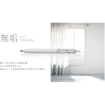 ユニボールONE F(10本) uni(三菱鉛筆)