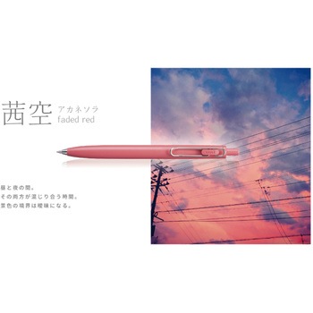 ユニボールONE F(10本) uni(三菱鉛筆)