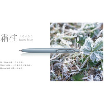 ユニボールONE F(10本) uni(三菱鉛筆)