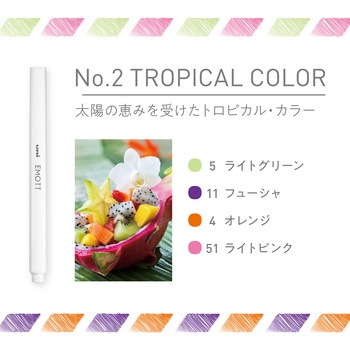 EMOTT pencil MIX替芯 4色×2本セット uni(三菱鉛筆)