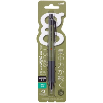 アルファゲルシャープ SWITCH uni(三菱鉛筆)